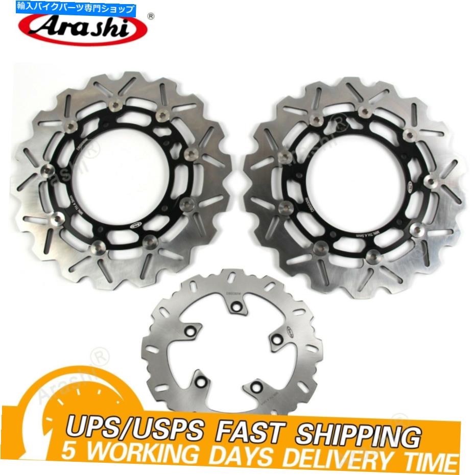 front brake rotor ヤマハMT-03 2006 - 2011年2010年2009年Bアメリカ Front & Rear Brake Rotors For Yamaha MT-03 2006 - 2011 2010 2009 2008 2007 B US【並行輸入品】｜Us Custom Parts Shop USDM