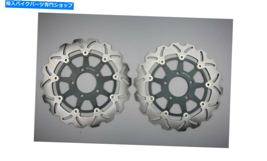 front brake rotor フロントウェーブブレーキディスクのペア300mmスズキGSXR GSX-R 600 2004-2005 Pair of Front Wave Brake Discs Rotors 300mm SUZUKI GSXR GSX-R 600 2004-2005【並行輸入品】