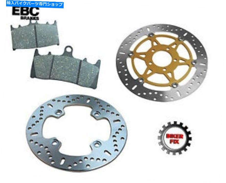 front brake rotor BMW R80 ST 82-84フロントディスクブレーキローター＆パッド FITS BMW R80 ST 82-84 Front Disc Brake Rotor & Pads【並行輸入品】
