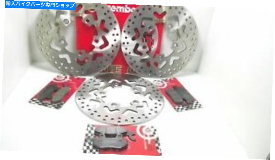 front brake rotor BRE33セットブレーキディスク+パッドフロント+リアキムコ人S 300 2010 BRE33 Set Brake Discs + Pads Front+Rear Kymco People S 300 2010【並行輸入品】|Us Custom Parts Shop USDM