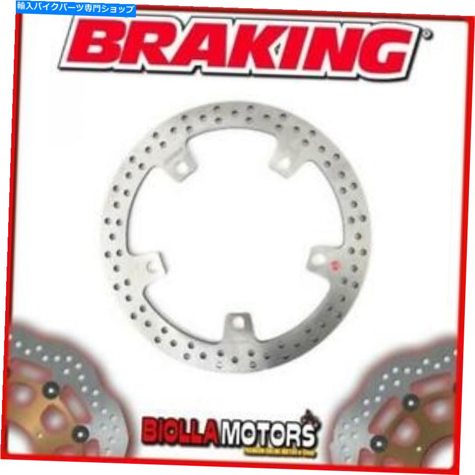 front brake rotor RH7005フロントブレーキディスクブレーキBMW S 1000 CC 2014-2015固定 RH7005 FRONT BRAKE DISC BRAKING BMW S 1000 R 1000cc 2014-2015 FIXED【並行輸入品】
