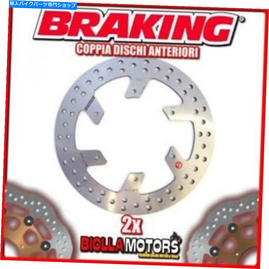 front brake rotor 2-YA03FIペアフロントブレーキディスクDX + SXブレーキヤマハYFMベアトラッカー250CC 20 2-YA03FI PAIR FRONT BRAKE DISCS DX + SX BRAKING YAMAHA YFM BEAR TRACKER 250cc 20【並行輸入品】