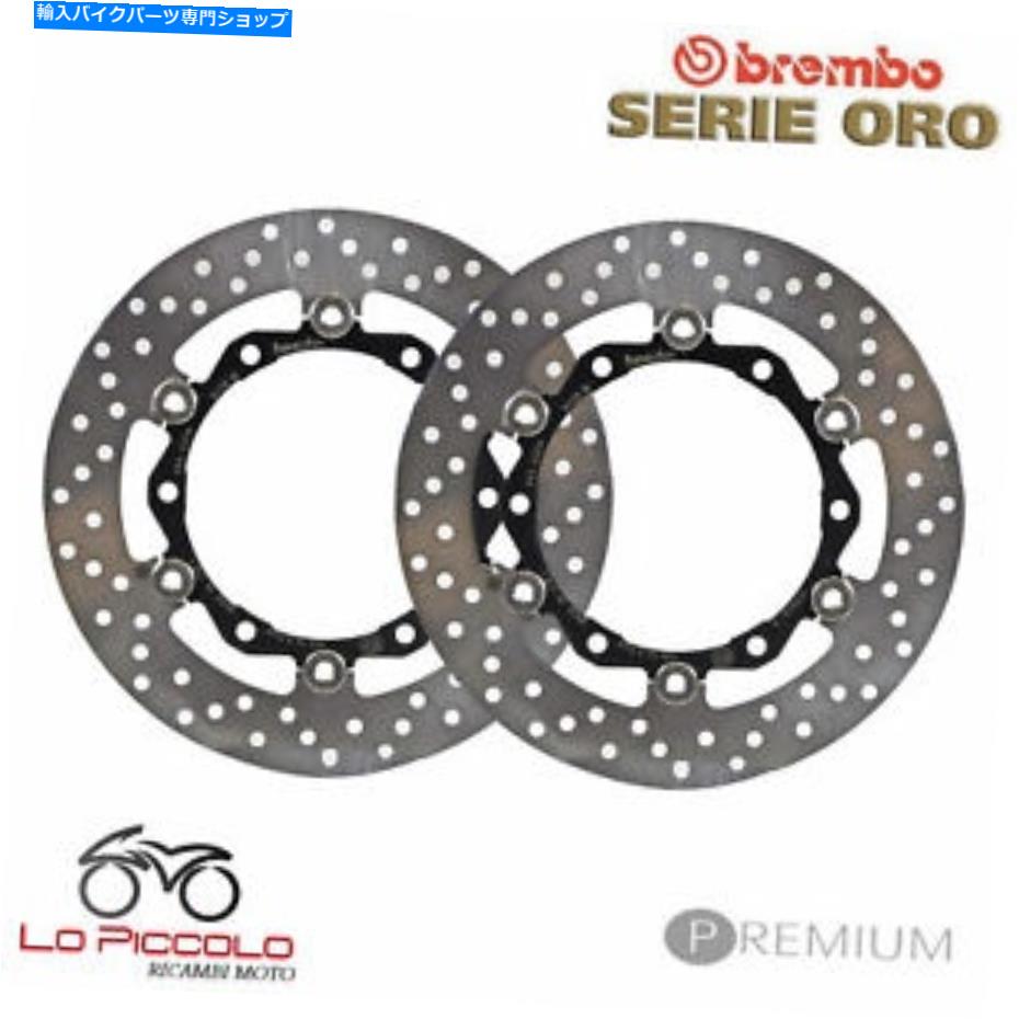 front brake rotor ヤマハT-MAX 500 ABS 2011ペアフロントブレーキディスクブレンボゴールドフローティング Yamaha T-Max 500 ABS 2011 Pair Front Brake Discs BREMBO Gold Floating【並行輸入品】