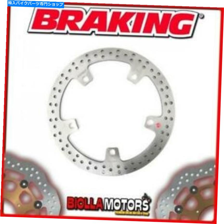 front brake rotor RH7005フロントブレーキディスクブレーキBMW S 1000 RR 1000cc 2013固定 RH7005 FRONT BRAKE DISC BRAKING BMW S 1000 RR 1000cc 2013 FIXED【並行輸入品】