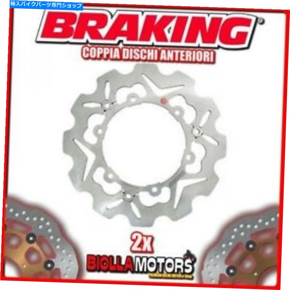 front brake rotor 2-S38001ペアフロントブレーキディスクDX + SXブレーキAprilia Atlantic 500CC 2002-2005 2-S38001 PAIR FRONT BRAKE DISCS DX + SX BRAKING APRILIA ATLANTIC 500cc 2002-2005【並行輸入品】