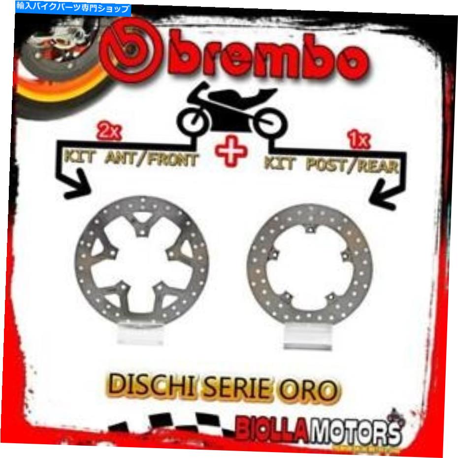 front brake rotor BRDISC-1755キットブレーキディスクBrembo Peugeot Satelis 2007-400CC [Front + ReaL] [FIX BRDISC-1755 KIT BRAKE DISCS BREMBO PEUGEOT SATELIS 2007- 400CC [FRONT+REAR] [FIX【並行輸入品】