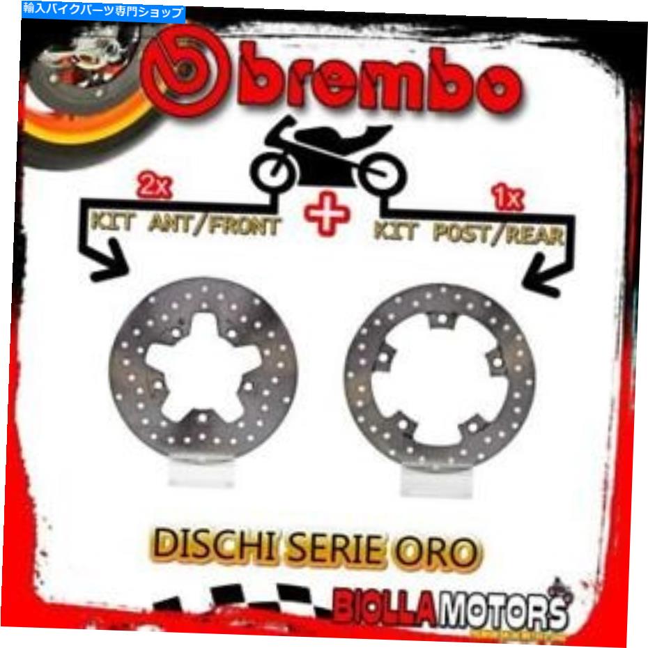 front brake rotor BRDISC-1589キットブレーキディスクBrembo Kymco Xciting 2007-500cc [Front + Rear] [固定 BRDISC-1589 KIT BRAKE DISCS BREMBO KYMCO XCITING 2007- 500CC [FRONT+REAR] [FIXED【並行輸入品】｜Us Custom Parts Shop USDM