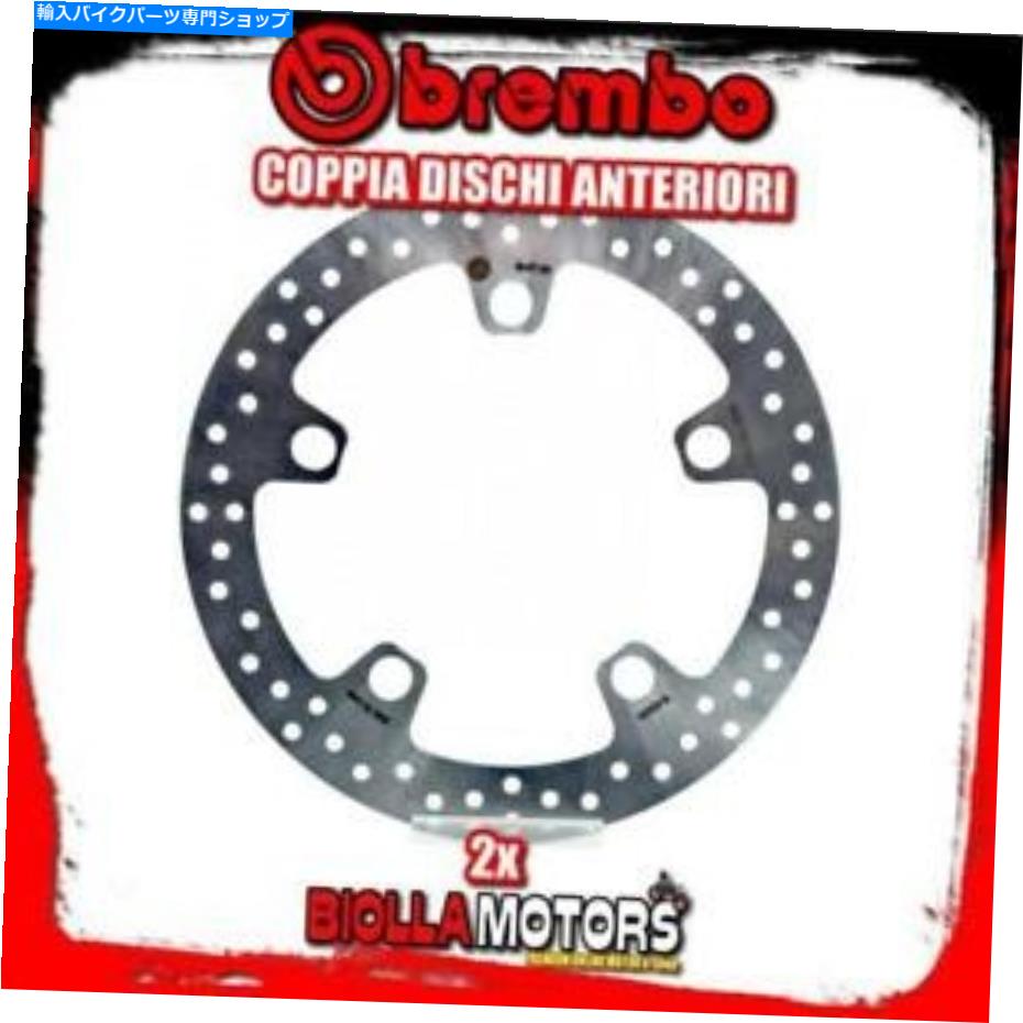front brake rotor 2-68B407N0ペアフロントブレーキディスクBrembo Honda Crosstourer DCT Travel Edition 20 2-68B407N0 PAIR FRONT BRAKE DISCS BREMBO HONDA CROSSTOURER DCT TRAVEL EDITION 20【並行輸入品】 43,725円