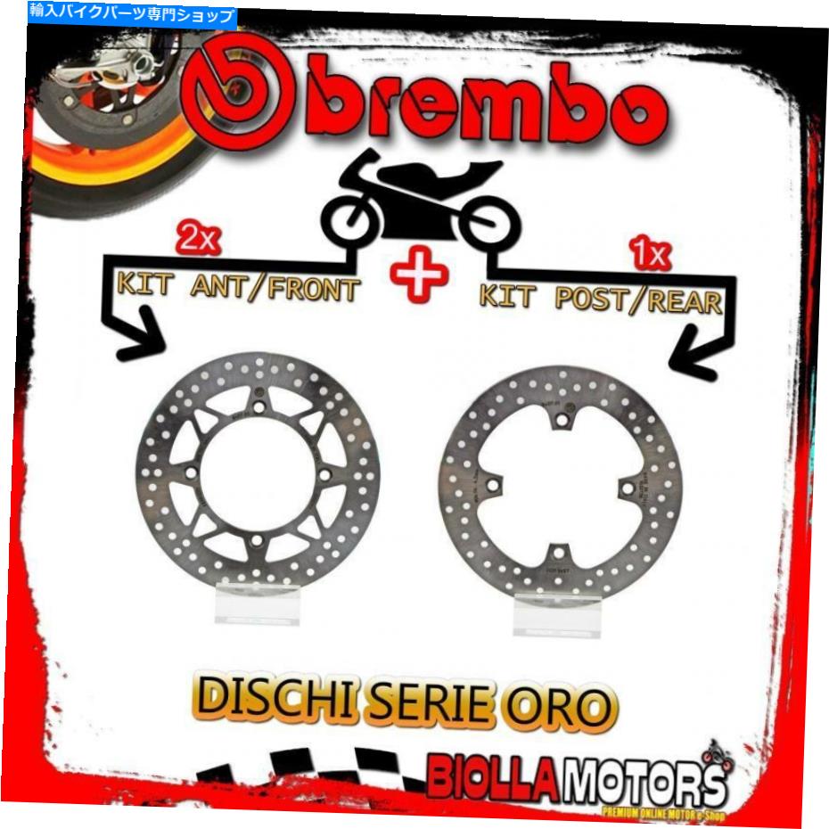 front brake rotor BRDISC-2124キットブレーキディスクBrembo Suzuki Burgman 2002-2003 650cc [Front + Rear] BRDISC-2124 KIT BRAKE DISCS BREMBO SUZUKI BURGMAN 2002-2003 650CC [FRONT+REAR] [【並行輸入品】