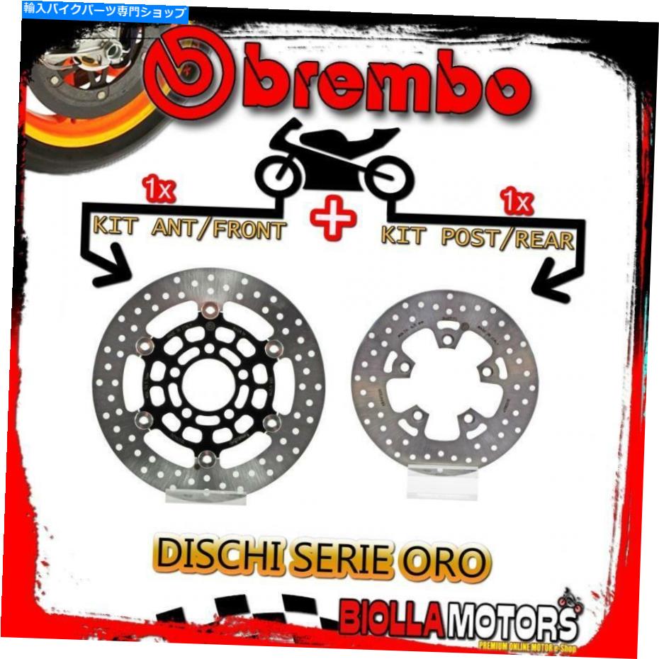 front brake rotor BRDISC-4140キットブレーキディスクブレンボキムコダウンタウンIABS 2014- 300cc [フロント+リア] BRDISC-4140 KIT BRAKE DISCS BREMBO KYMCO DOWNTOWN I ABS 2014- 300CC [FRONT+REAR]【並行輸入品】