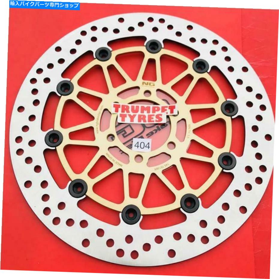 front brake rotor URAL 750クロスサイドカー11 - 17 NGフロントブレーキディスクOE品質アップグレード404 URAL 750 CROSS WITH SIDECAR 11 - 17 NG FRONT BRAKE DISC OE QUALITY UPGRADE 404【並行輸入品】