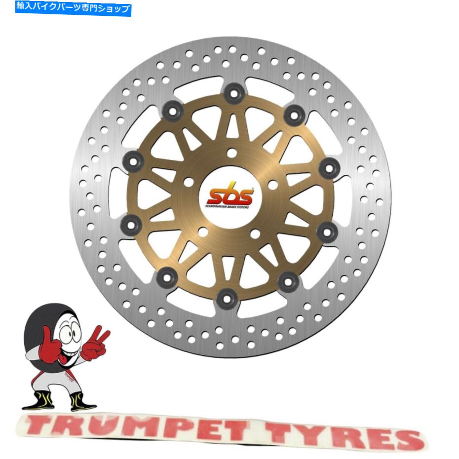 front brake rotor GS 500 / GS 500 E 1989 - 2008 SBSフロントブレーキディスク本物のOE品質5032 GS 500 / GS 500 E 1989 - 2008 SBS Front Brake Disc Genuine OE Quality 5032【並行輸入品】
