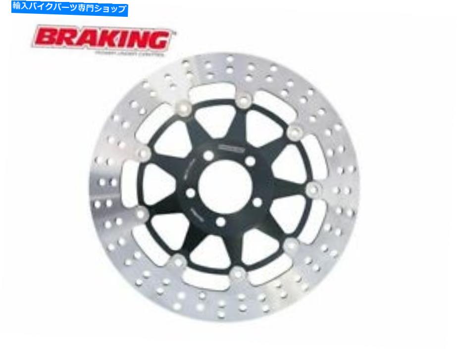 front brake rotor GSX R 1000 2009-2015用STX101ブレーキフロントディスクR-STX STX101 BRAKING FRONT DISC R-STX FOR GSX R 1000 2009-2015【並行輸入品】