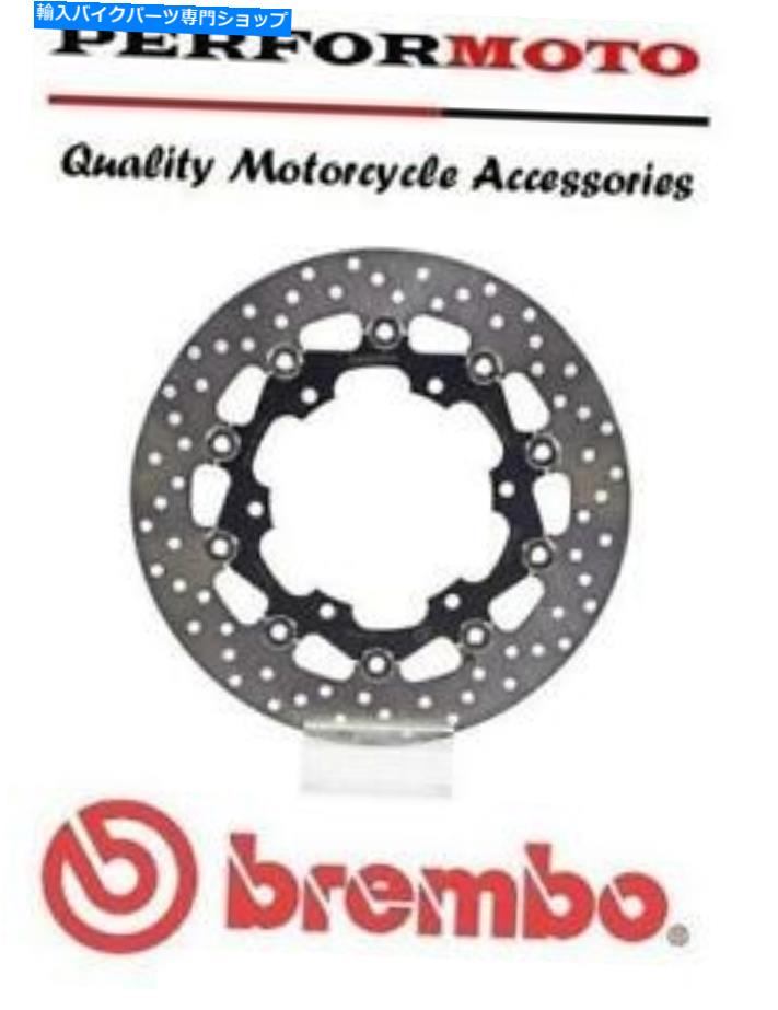 front brake rotor BremboアップグレードフロントブレーキディスクヤマハXVS1100Aドラッグスタークラシック00-06 Brembo Upgrade Front Brake Disc Yamaha XVS1100A Drag Star Classic 00-06【並行輸入品】