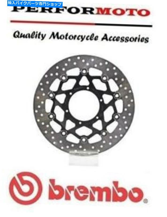 front brake rotor BremboアップグレードフロントブレーキディスクホンダCBR600RR 3-4 03-04. Brembo Upgrade Front Brake Disc Honda CBR600RR 3-4 03-04【並行輸入品】｜Us Custom Parts Shop USDM