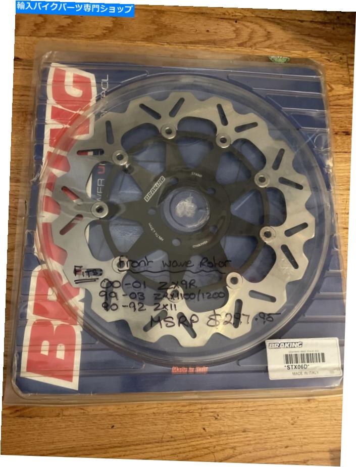 front brake rotorfront brake rotorfront brake rotorfront brake rotorfront brake rotorfront brake rotorfront brake rotorfront brake rotorfront brake rotorfront brake rotorfront brake rotorfront brake rotorfront brake rotorfront brake rotorfro【並行輸入品】|Us Custom Parts Shop USDM