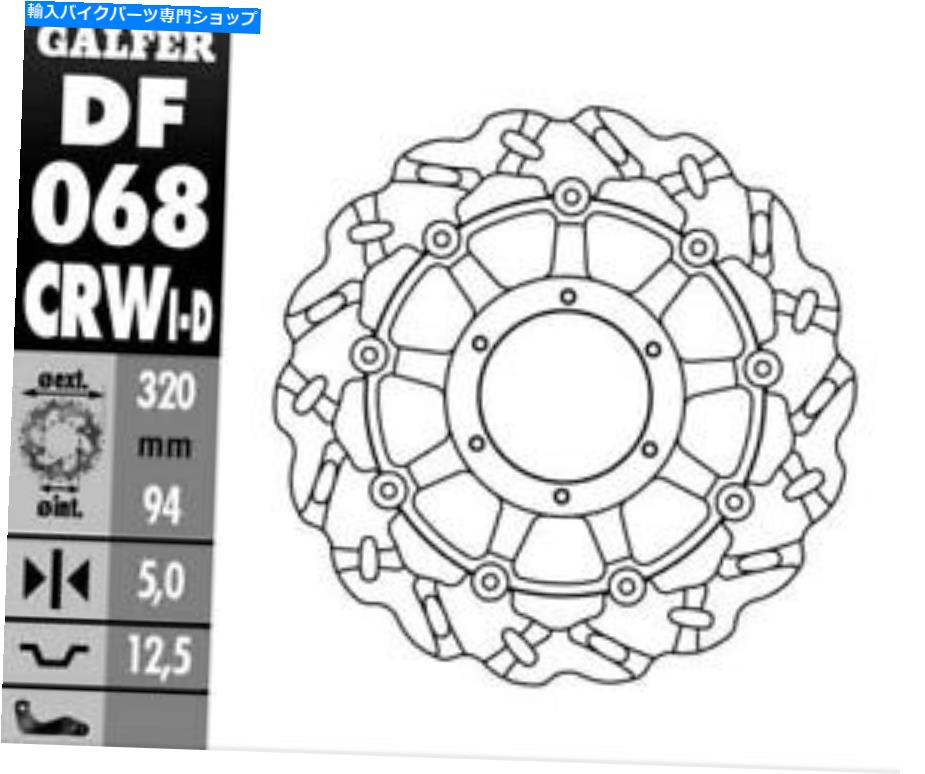 front brake rotorfront brake rotorfront brake rotorfront brake rotorfront brake rotorfront brake rotorfront brake rotorfront brake rotorfront brake rotorfront brake rotorfront brake rotorfront brake rotorfront brake rotorfront brake rotorfro【並行輸入品】|Us Custom Parts Shop USDM