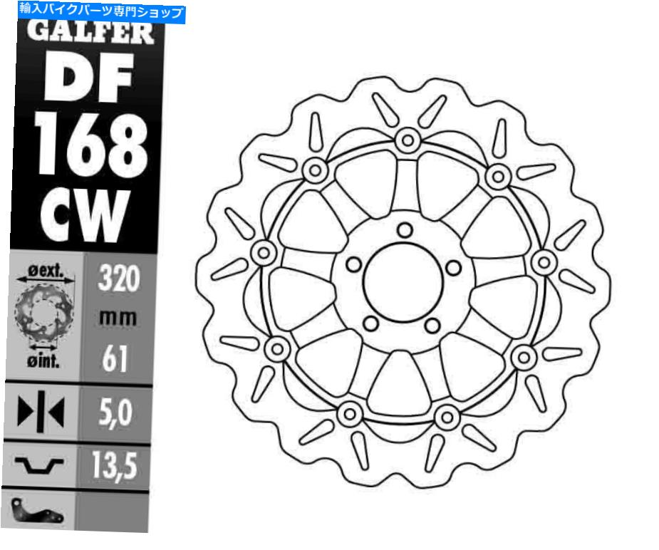 front brake rotorfront brake rotorfront brake rotorfront brake rotorfront brake rotorfront brake rotorfront brake rotorfront brake rotorfront brake rotorfront brake rotorfront brake rotorfront brake rotorfront brake rotorfront brake rotorfro【並行輸入品】|Us Custom Parts Shop USDM