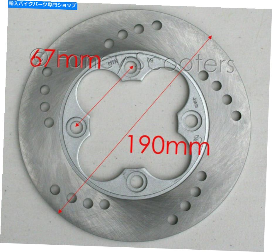 front brake rotor フロントブレーキディスクローターFRディアブロチョッパーDIA 190mm（グレートクオリティ）TPGS-302 402 FRONT Brake Disc Rotor fr Diablo Choppers Dia 190mm (Great Quality) TPGS-302 402【並行輸入品】