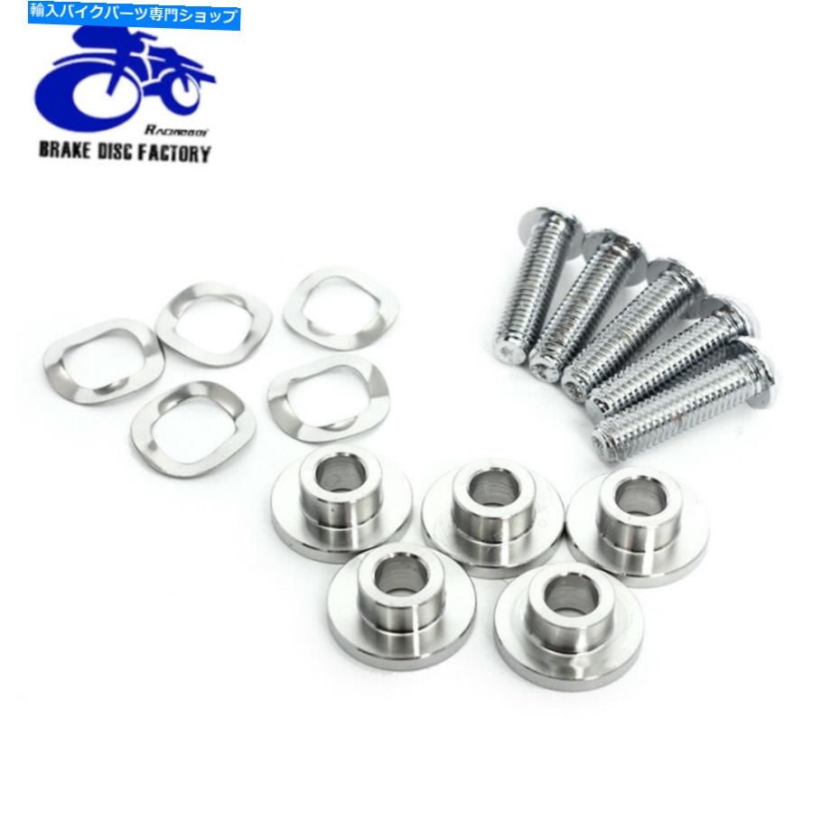front brake rotor フロントブレーキローターハードウェアボルトワッシャーロードグライドロードキングストリートグライド14-21 Front Brake Rotor Hardware Bolts Washers Road Glide Road King Street Glide 14-21【並行輸入品】
