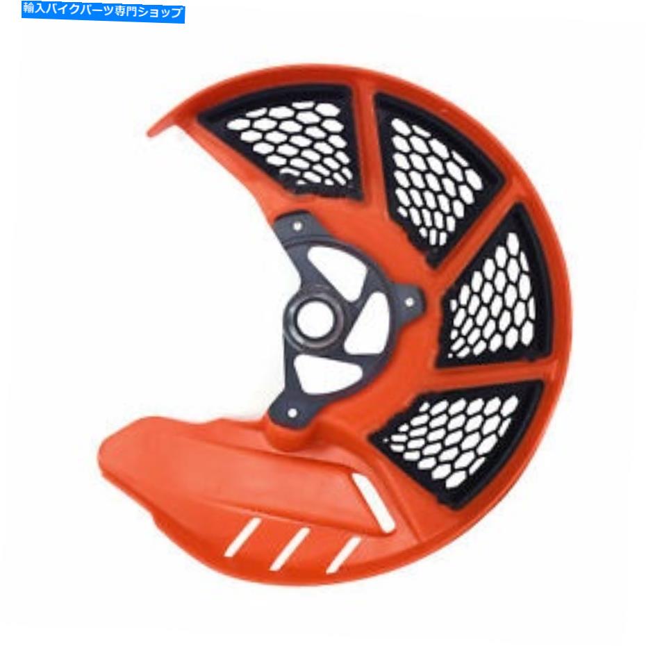 front brake rotor SXF 125-530のためのフロントブレーキディスクローターガードカバー450-525 EXCF 125-530 Front Brake Disc Rotor Guard Cover For SXF 125-530 SMR 450-525 EXCF 125-530【並行輸入品】