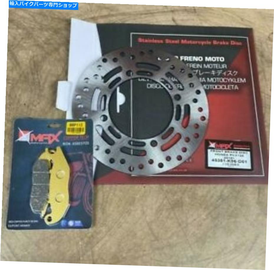 front brake rotor ホンダPCX 125 / WW125 2019 2019 2020 2020 2021フロントブレーキディスク&ブレーキパッドセット Honda PCX 125 / WW125 2018 2019 2020 2021 FRONT BRAKE DISC & BRAKE PAD SET【並行輸入品】|Us Custom Parts Shop USDM