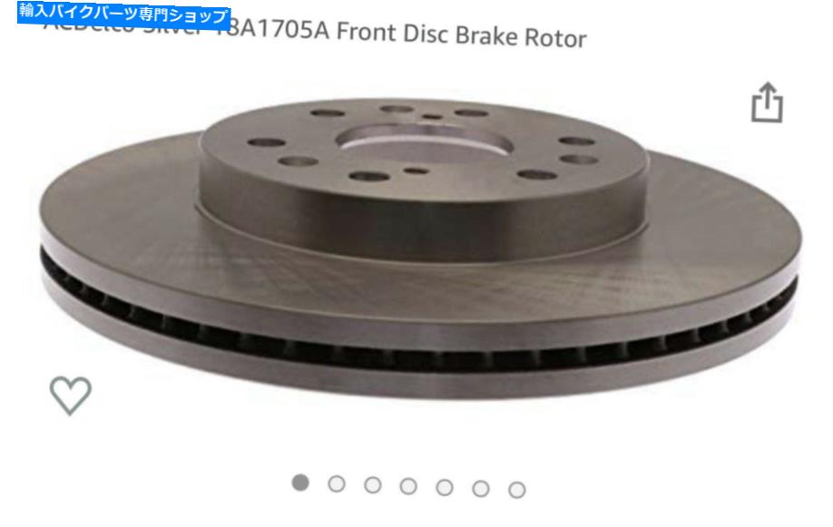 front brake rotor Acdeloフロントローター acdelo front rotor【並行輸入品】｜Us Custom Parts Shop USDM