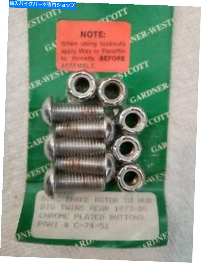 front brake rotor ハーレーディスクブレーキローターへのハブボルト Harley disc brake rotor to hub bolts NEW【並行輸入品】