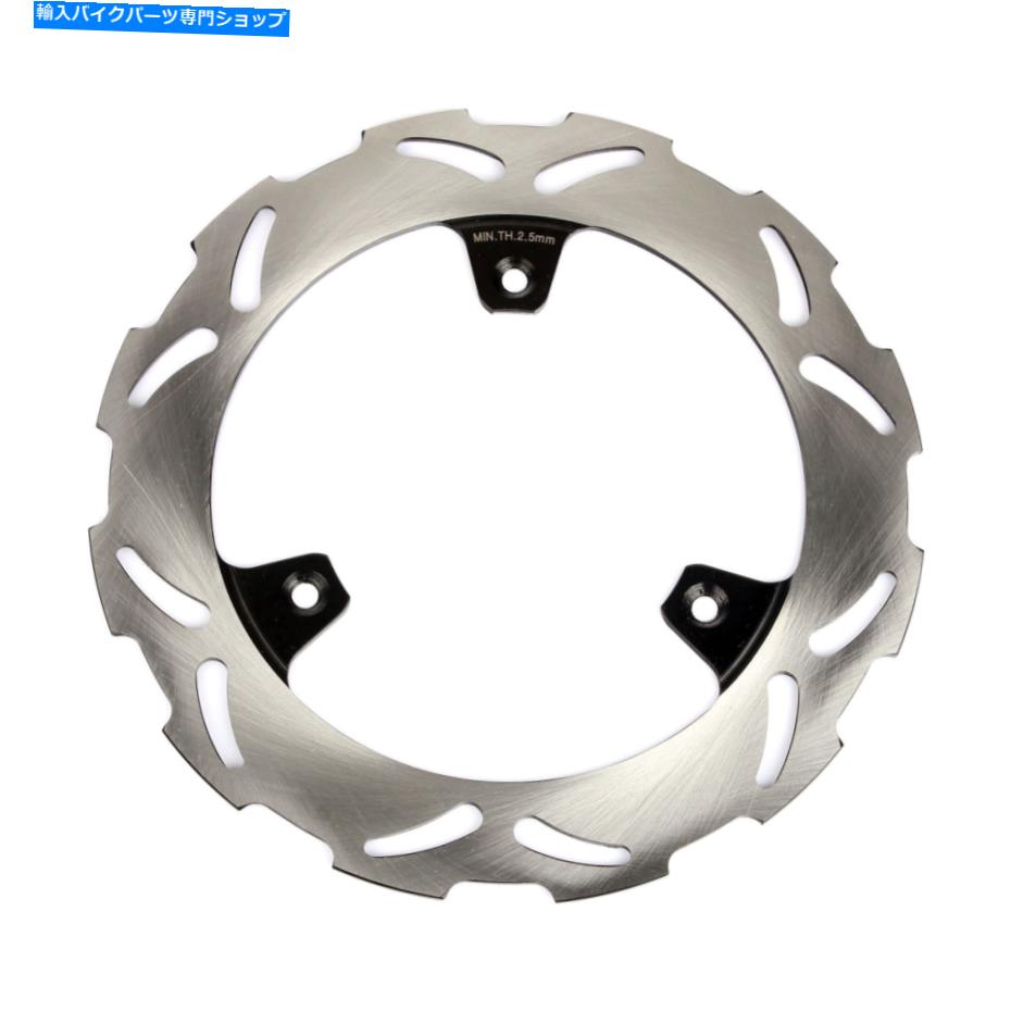front brake rotor 8.7 \