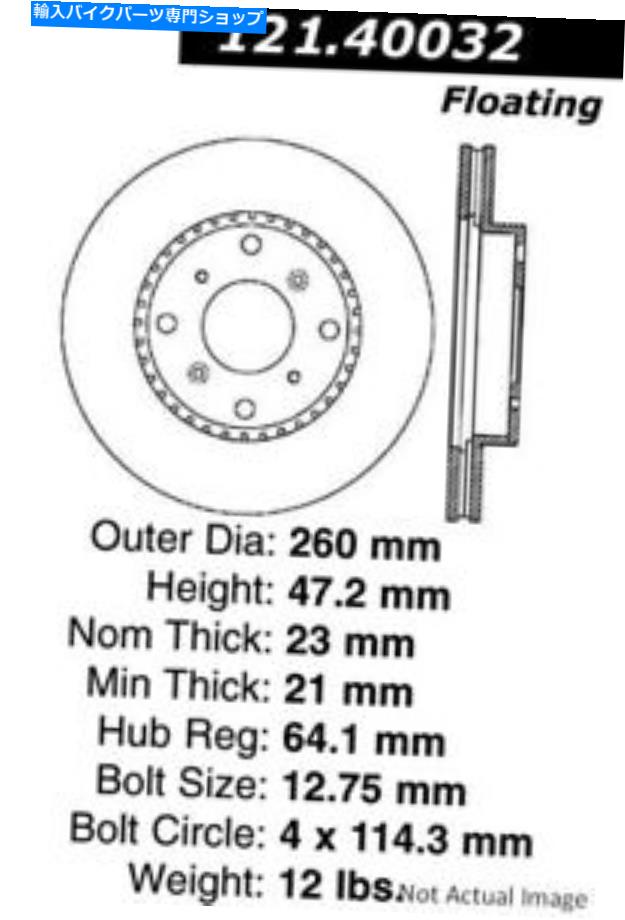 front brake rotor ホンダプレリュードフロントディスクブレーキローターC-TEK 121.40032 For Honda Prelude Front Disc Brake Rotor C-Tek 121.40032【並行輸入品】