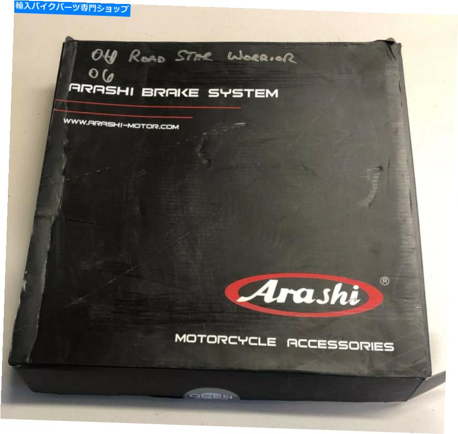 front brake rotor 嵐のオートバイフロントブレーキシステムリアディスクローターロードスター新機能 Arashi Motorcycle Front Brake System Rear Disc Rotors Road Star New In Box【並行輸入品】
