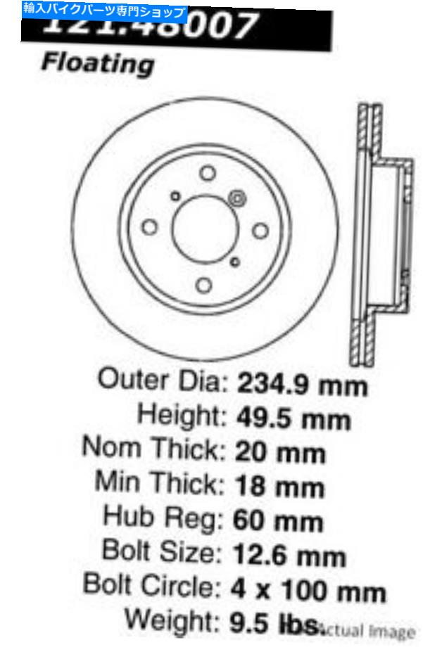front brake rotor 鈴木恵美料理フロントディスクブレーキローターC-TEK 121.48007 For Suzuki Esteem Front Disc Brake Rotor C-Tek 121.48007【並行輸入品】