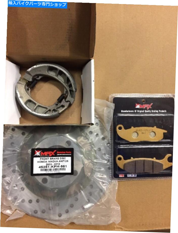 front brake rotor ホンダInnova ANF125 ANF 125フロントリアブレーキディスクパッドとシューキット2003 - 2012 Honda Innova ANF125 ANF 125 Front Rear Brake Disc Pad and Shoe Kit 2003 - 2012【並行輸入品】