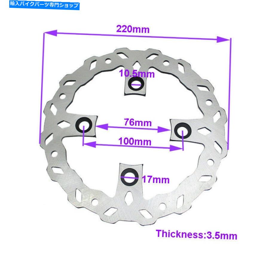 front brake rotor Stomp Demon X WPB Orion M2RラッキーMX汚れのための220mmフロントブレーキディスクディスクローター 220mm Front Brake Disc Disk Rotor For Stomp Demon X WPB Orion M2R Lucky MX Dirt【並行輸入品】