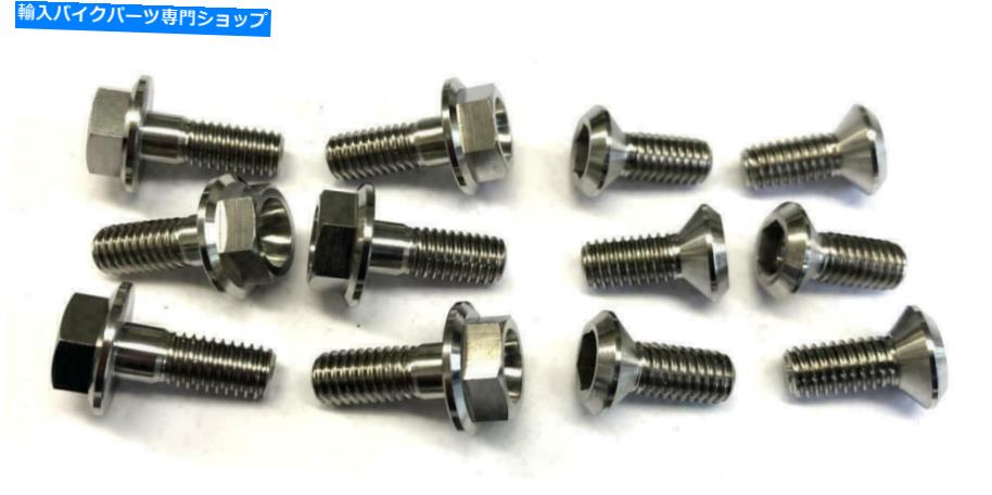 front brake rotor ヤマハYZ400F 1998-1999用チタンローターボルトフロントリアディスクブレーキボルトキット TITANIUM Rotor Bolt Front Rear Disc Brake Bolt Kit For YAMAHA YZ400F 1998-1999【並行輸入品】｜Us Custom Parts Shop USDM