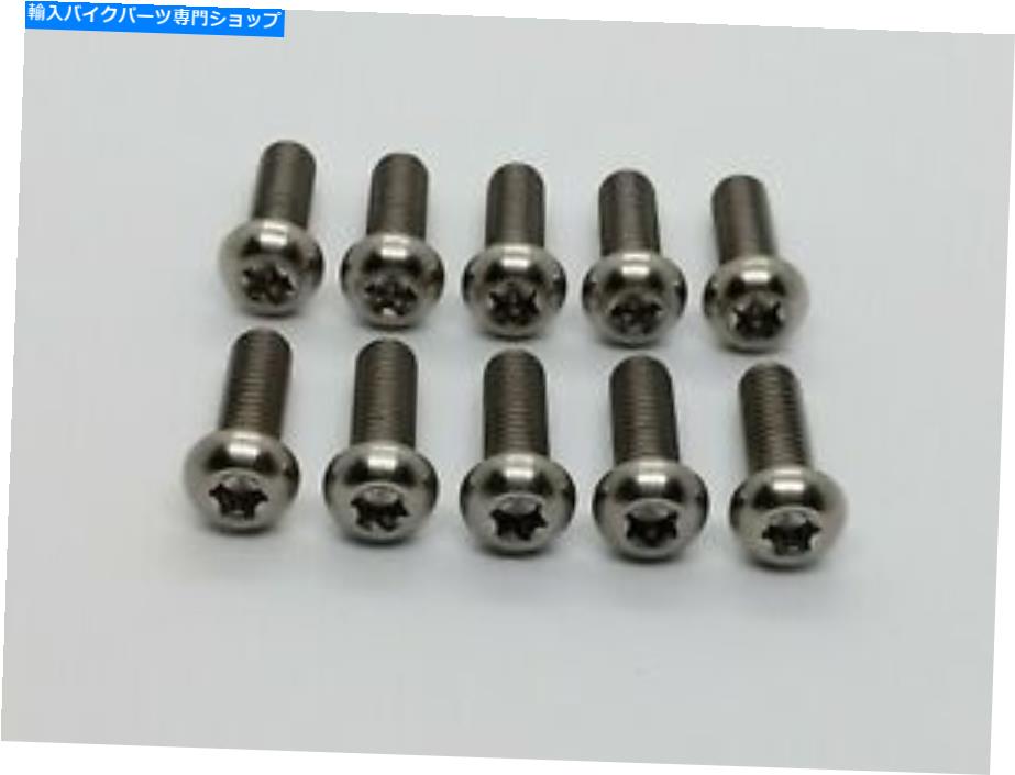 front brake rotor KTM Duke 790チタンフロントディスクボルトTi Torx Rotor Mounts Duke KTM Duke 790 Titanium Front Disc Bolts Ti Torx Rotor Mounts Duke【並行輸入品】｜Us Custom Parts Shop USDM