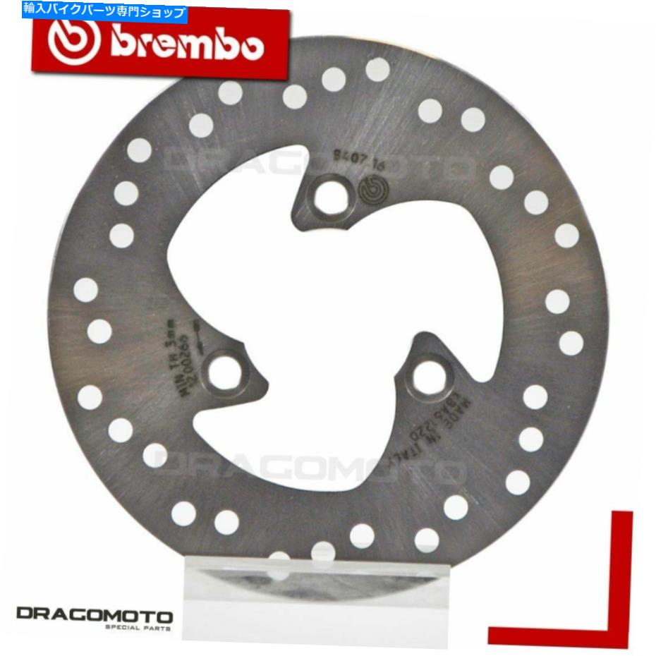 front brake rotor Siamoto 100トップレース1999-2000フロントブレーキディスクローターブレンボ SIAMOTO 100 TOP RACING 1999-2000 Front Brake Disc Rotor BREMBO【並行輸入品】