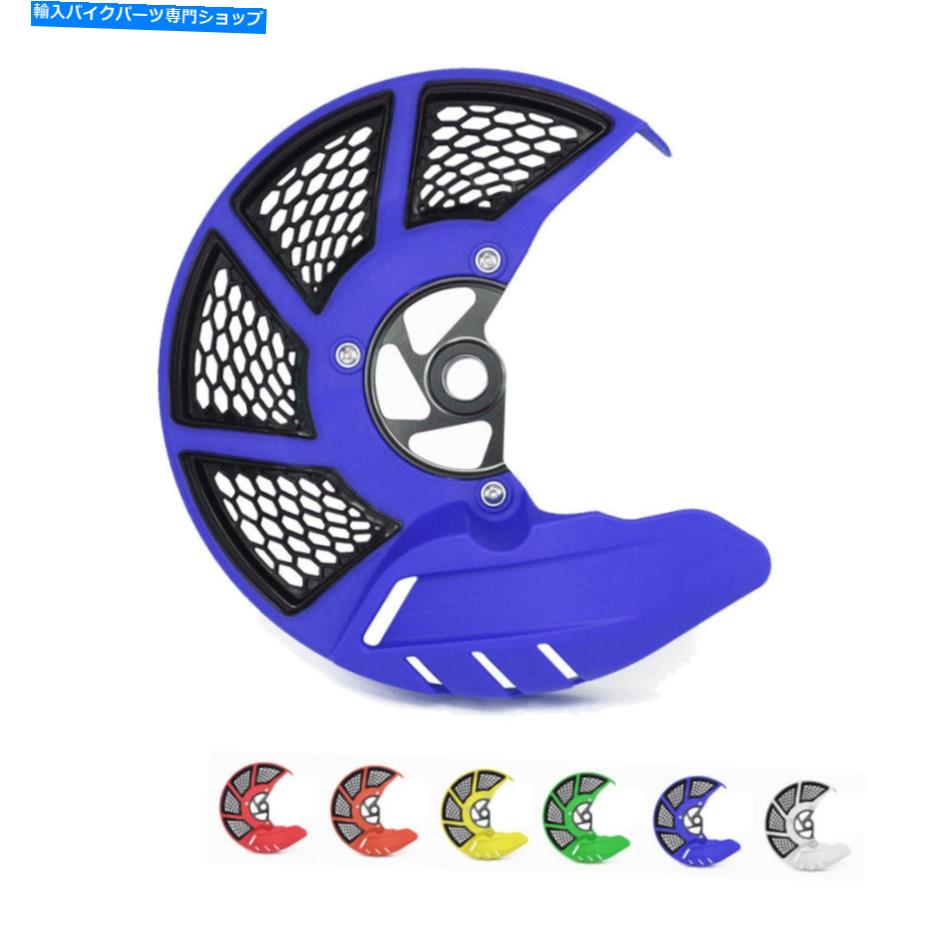 front brake rotor TC FC用フロントブレーキディスクガードカバー125-450 TX FX125-450 FE 125-501 Front Brake Disc Guard Cover For TC FC 125-450 TX FX125-450 FE 125-501【並行輸入品】 35,750円