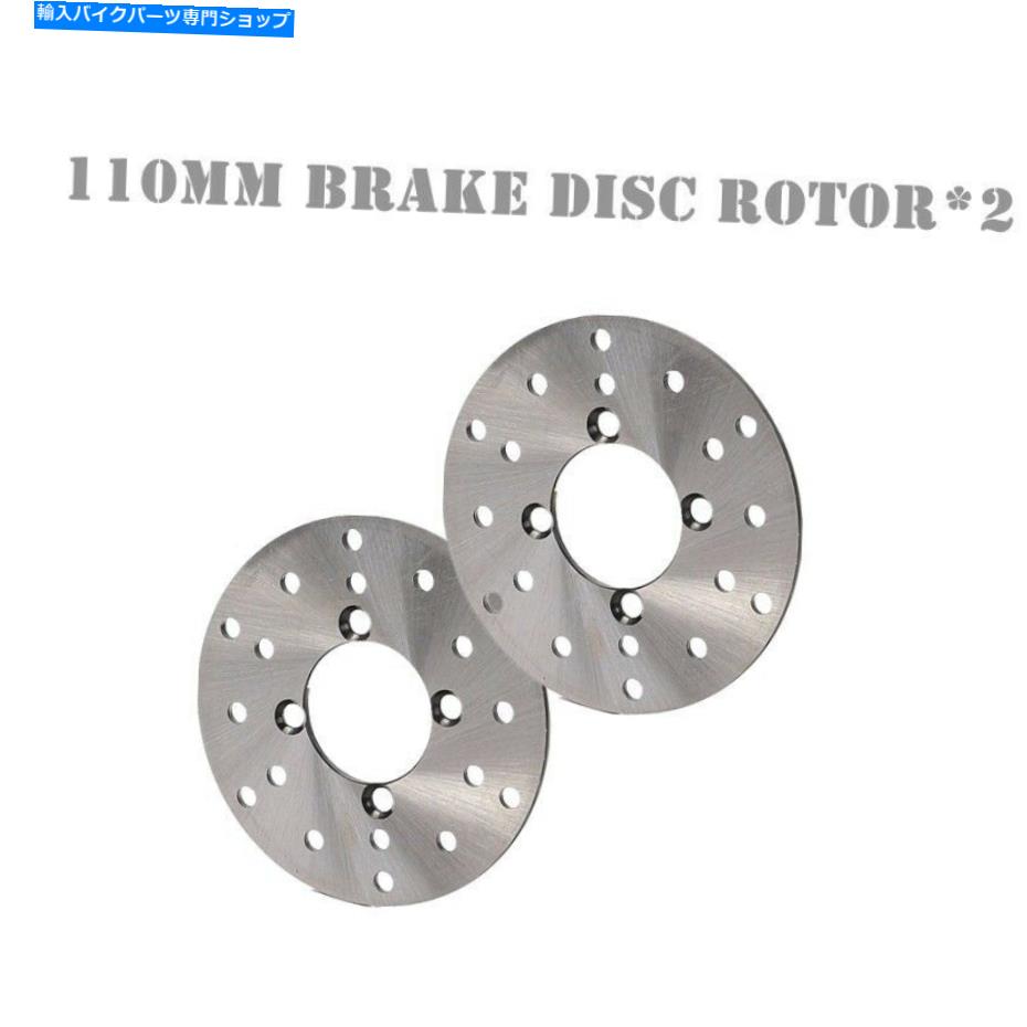 front brake rotor 110mmフロントブレーキキャリパーディスクディスクローター125cc 150ccクワッドダートバイクATVバギー 110mm Front Brake Caliper Disc Disk Rotor 125cc 150cc Quad Dirt Bike ATV Buggy【並行輸入品】