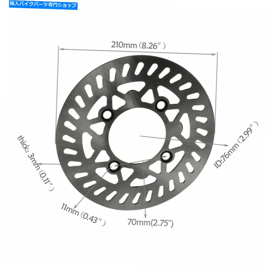 front brake rotor 210mmローター自転車フロントマウンテンバイクディスクブレーキ90cc 110cc 125cc Taotao 210mm Rotor Bicycle Front Mountain Bikes Disc Brakes for 90cc 110cc 125cc Taotao【並行輸入品】