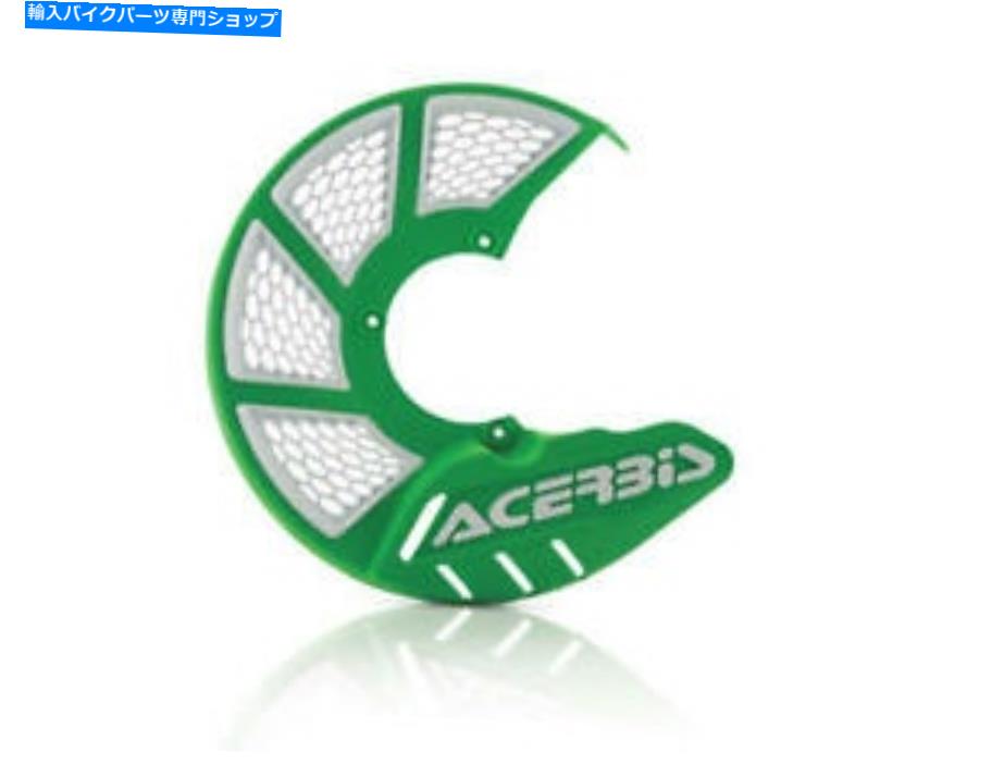 front brake rotor Acerbis Xブレーキベントフロントディスクカバーグリーン/ホワイト Acerbis X-Brake Vented Front Disc Cover Green/White【並行輸入品】｜Us Custom Parts Shop USDM