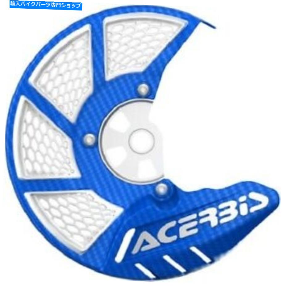 front brake rotor Acerbis Universal Xブレーキ阻止ディスクカバーブルーフロントローターガード2449490211 ACERBIS Universal X-Brake Vented Disc Cover Blue Front Rotor Guard 2449490211【並行輸入品】