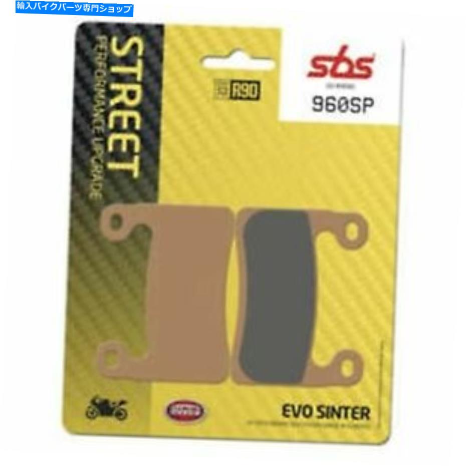 front brake rotor Stret 6390960100のためのSBS焼きブレーキパッド SBS SINTERED BRAKE PADS FOR STREET 6390960100【並行輸入品】