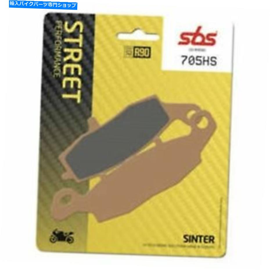 front brake rotor Street 6250705100のSBS焼きブレーキパッド SBS SINTERED BRAKE PADS FOR STREET 6250705100【並行輸入品】｜Us Custom Parts Shop USDM