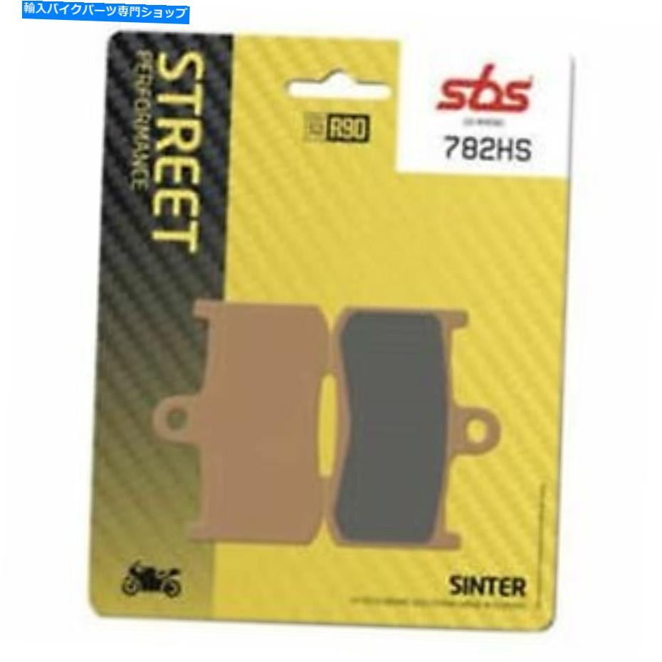 front brake rotor Street 6250782100のためのSBS焼きブレーキパッド SBS SINTERED BRAKE PADS FOR STREET 6250782100【並行輸入品】