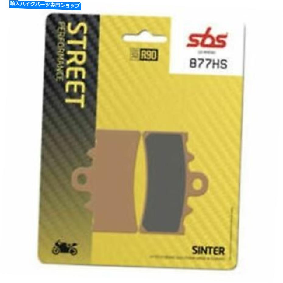 front brake rotor Street 6250877100のSBS焼き付きブレーキパッド SBS SINTERED BRAKE PADS FOR STREET 6250877100【並行輸入品】