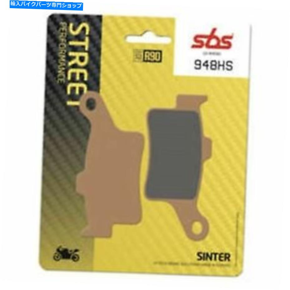 front brake rotor Street 6250948100のためのSBS焼きブレーキパッド SBS SINTERED BRAKE PADS FOR STREET 6250948100【並行輸入品】