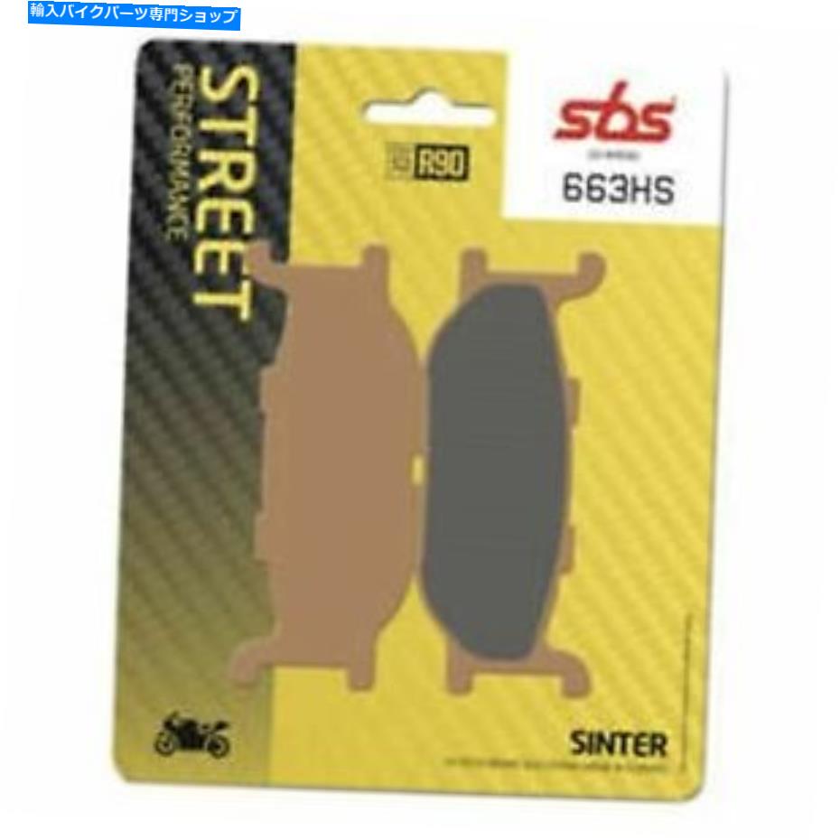 front brake rotor SPSの焼き付けブレーキパッドは6250663100です SBS SINTERED BRAKE PADS FOR STREET 6250663100【並行輸入品】