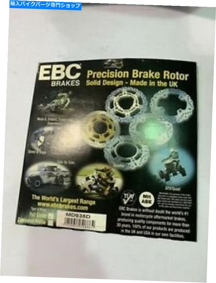 front brake rotor 新純正EBCフロントブレーキディスクアプリアリーソニック50 MD935D NEW GENUINE EBC FRONT BRAKE DISC APRILIA SONIC 50 MD935D【並行輸入品】