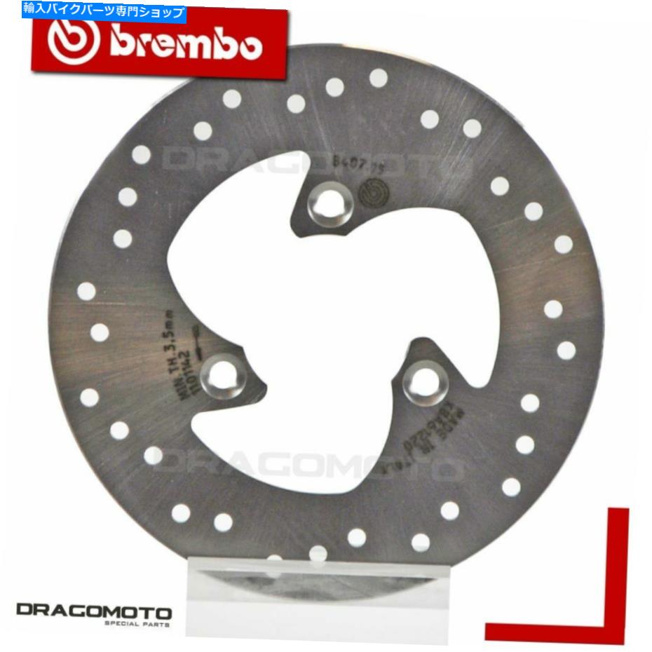 front brake rotor Peugeot 50スピードエンジェンキャリパー1994-1999フロントブレーキディスクローターBrembo PEUGEOT 50 SPEEDAKE HENGTONG CALIPER 1994-1999 Front Brake Disc Rotor BREMBO【並行輸入品】